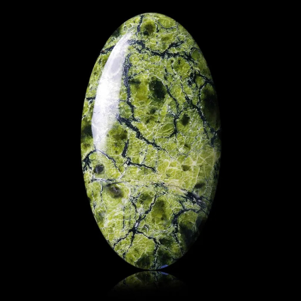 Serpentine